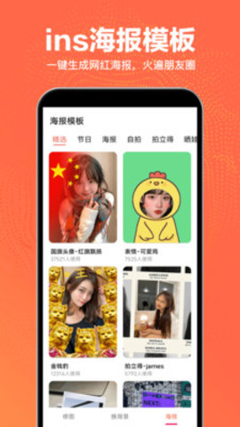 抠图王app 2.1.8 安卓版