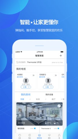 ShinePhone最新版 8.0.9.6 安卓版