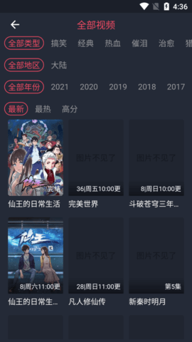 水果皮App官方版下载 9.99 安卓版