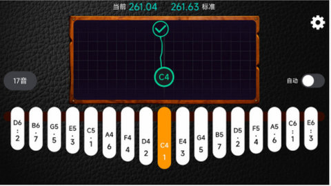 鹿鸣拇指琴调音器App 1.0.0 安卓版