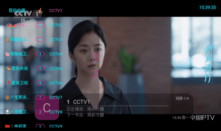 猕猴桃TVApp 9.9.9 最新版