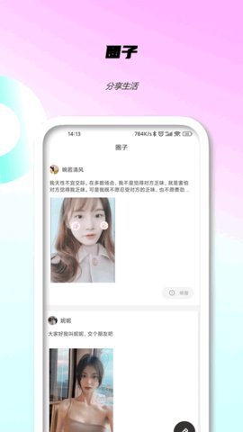 维密直播平台App 6.7.1 正式版