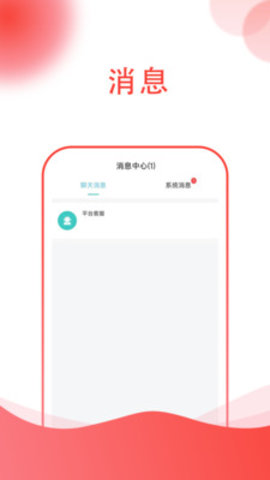 知识共享平台app 2.8.6 安卓版