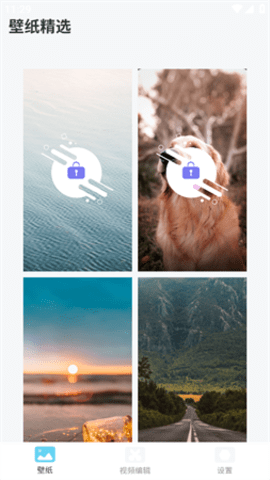 最美背景图 1.0 安卓版