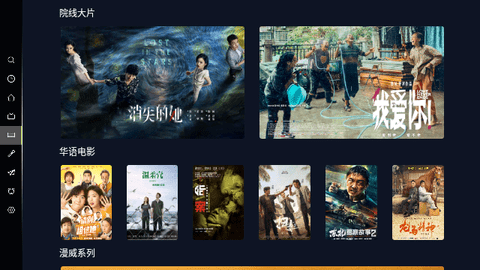 LemMovie影视App 1.4.0 最新版