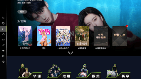 LemMovie影视App 1.4.0 最新版