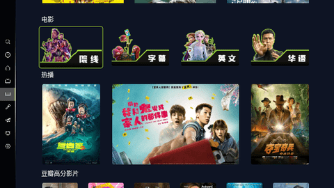 LemMovie影视App 1.4.0 最新版