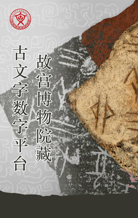 故宫门票预约（故宫博物馆） 1.0.4 安卓版