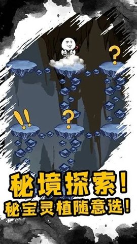 重生之我是大反派游戏 1.0 安卓版