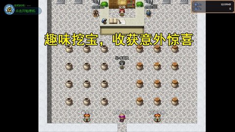 三国秘境游戏 1.0.0 安卓版