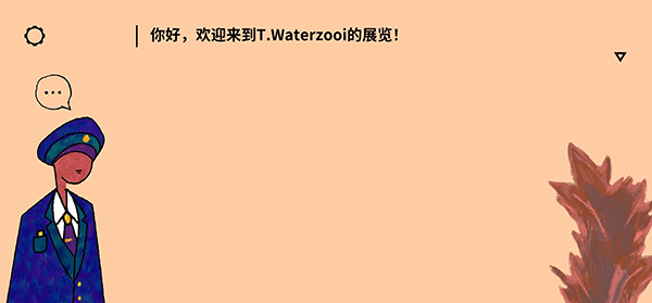 请触摸艺术品游戏 1.0.43 安卓版