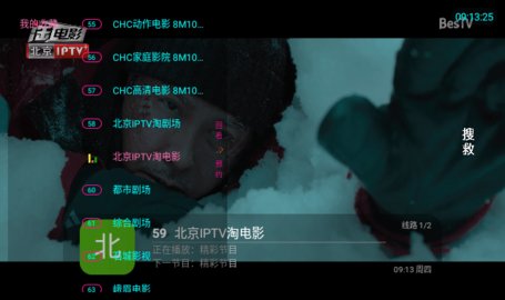 简易电视最新版App 3.3.27 安卓版