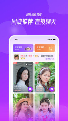 彩缘App 1.1.4 手机版