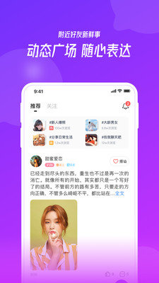 彩缘App 1.1.4 手机版