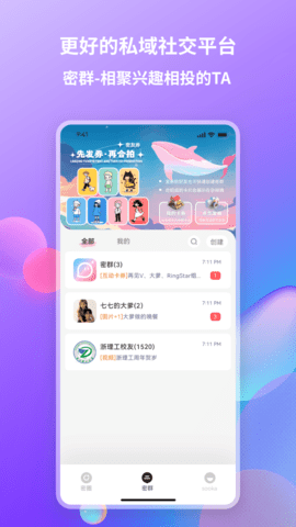 Looka噜咔交友App 1.3.0 安卓版