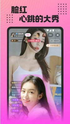 雏女vlog免费版App 1.2.8 最新版