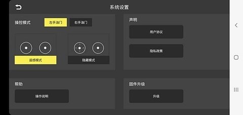 kyufo无人机App 1.4.6 安卓版