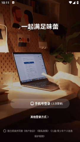 小红书app电视版下载 8.6.0 安卓版