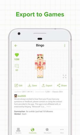 skinseed皮肤制作器App 6.5.7 安卓版