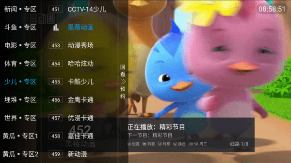 黄瓜TV下载 1.0.1 最新版