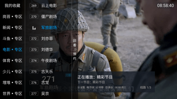 黄瓜TV下载 1.0.1 最新版