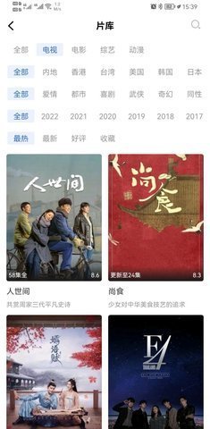 yy影视app下载 3.0.1 安卓版