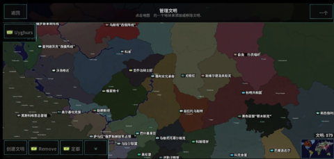 文明时代2TNO汉化版mod最新版 1.0.9 安卓版