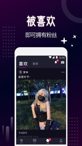 乐吧app 5.9.7 安卓版