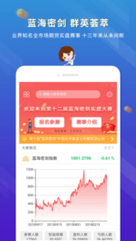 东航金融App 7.5.16 安卓版