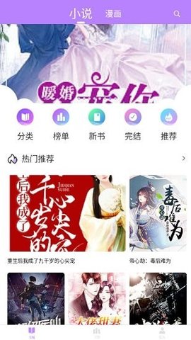 火狼动漫app下载 1.0 安卓版