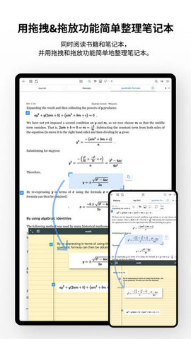 flexcil笔记和PDF 1.1.8.10 安卓版