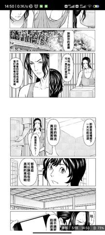 谜妹漫画无限谜币版 1.6.5-902 破解版