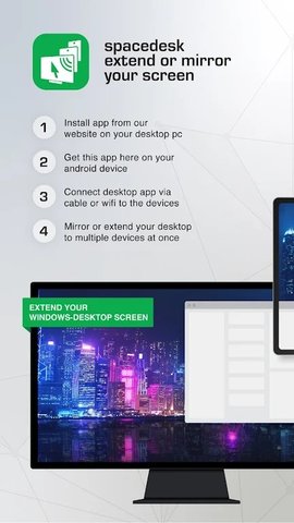 spacedesk分屏App 0.91.9 安卓版