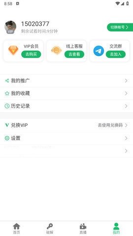 懂片帝视频App 1.0.0 最新版