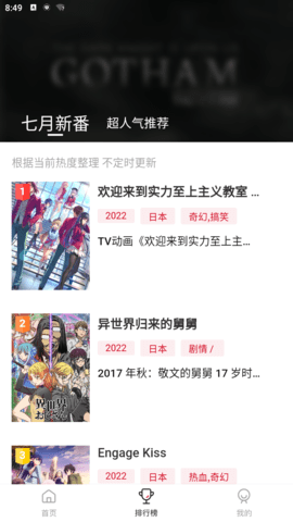 OmoFun官方App 1.0.7 安卓版