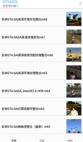 gtsaool最新版App 8.79 手机版