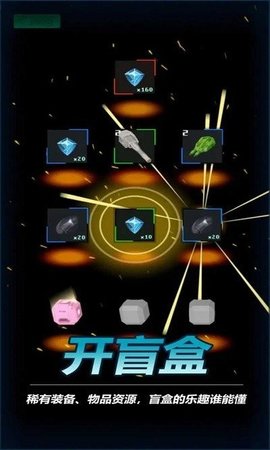 放置星战游戏 0.7.85 安卓版