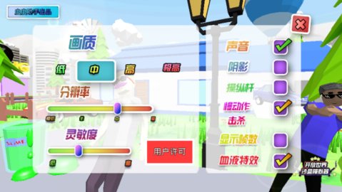 DudeTheftWars中文版 0.9.0.9a9 安卓版