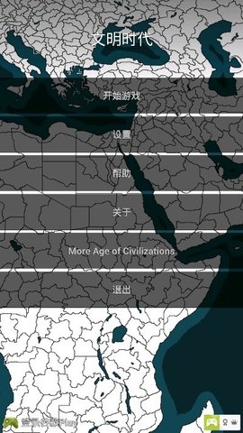 文明时代地图细化独立版最新版 1.0 安卓版