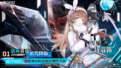 神行少女bilibili版 1.6.4.170 安卓版