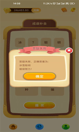 灵动悠App 1.0.0.0 安卓版