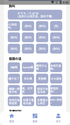 罕见盒下载最新版 7.0 安卓版