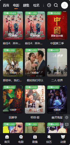 多剧蓝光影视tv版App 1.0.0 最新版