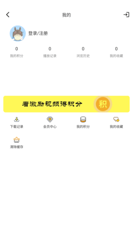 柚子影视最新手机App 4.1 安卓版