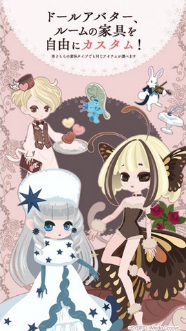 My Marionette Atelier人偶换装 1.0.0 安卓版