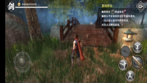 九夜刺狼无限货币版 1.01 安卓版