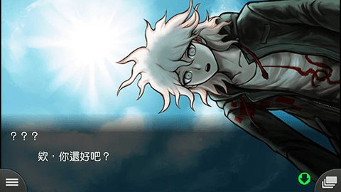 DR2手机版 1.0.3 安卓版