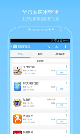 优亿市场App 4.6.2 安卓版