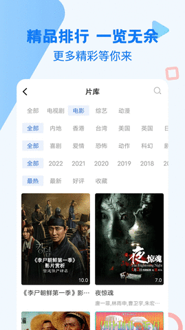 桃花族视频App 1.0.2 最新版