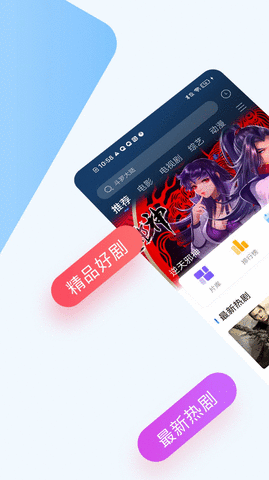 桃花族视频App 1.0.2 最新版